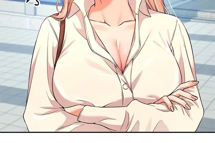 谁说理组没正妹?第8话-前所未有的刺激快感