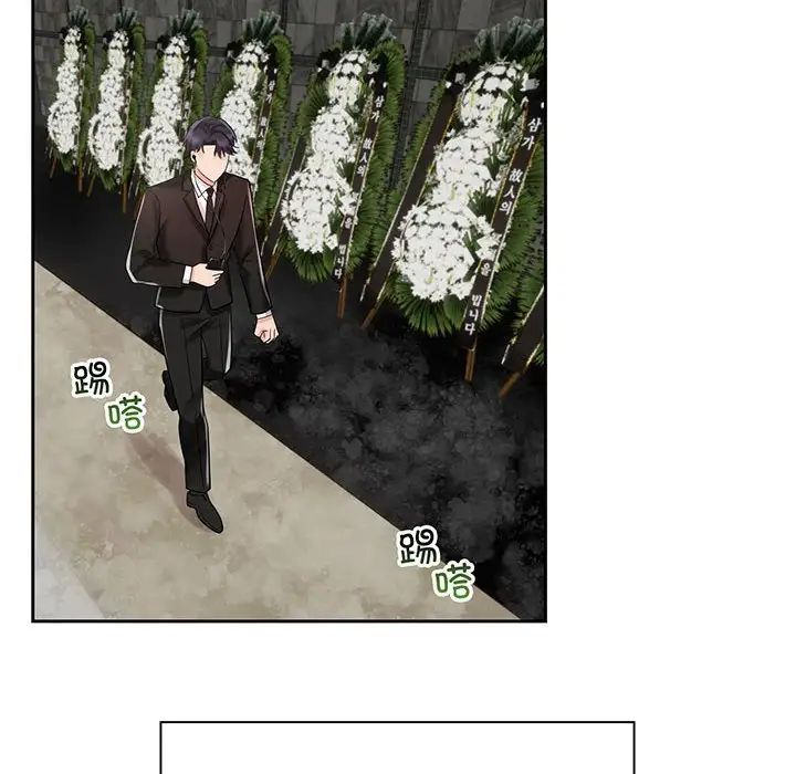 疯了才结婚第11话