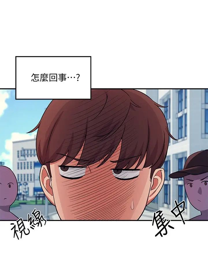 谁说理组没正妹?第8话-前所未有的刺激快感