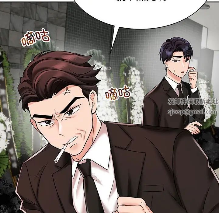 疯了才结婚第11話