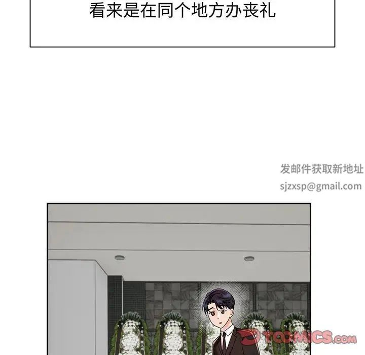 疯了才结婚第11话