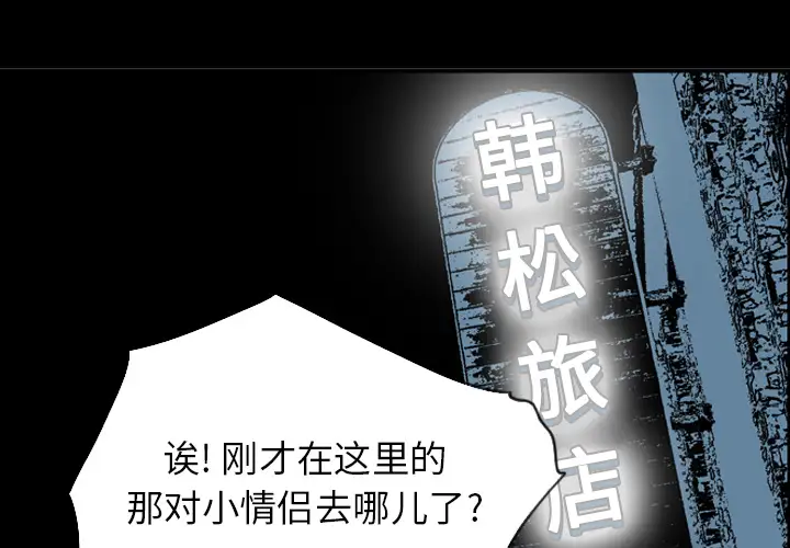 欲望人妻第19话