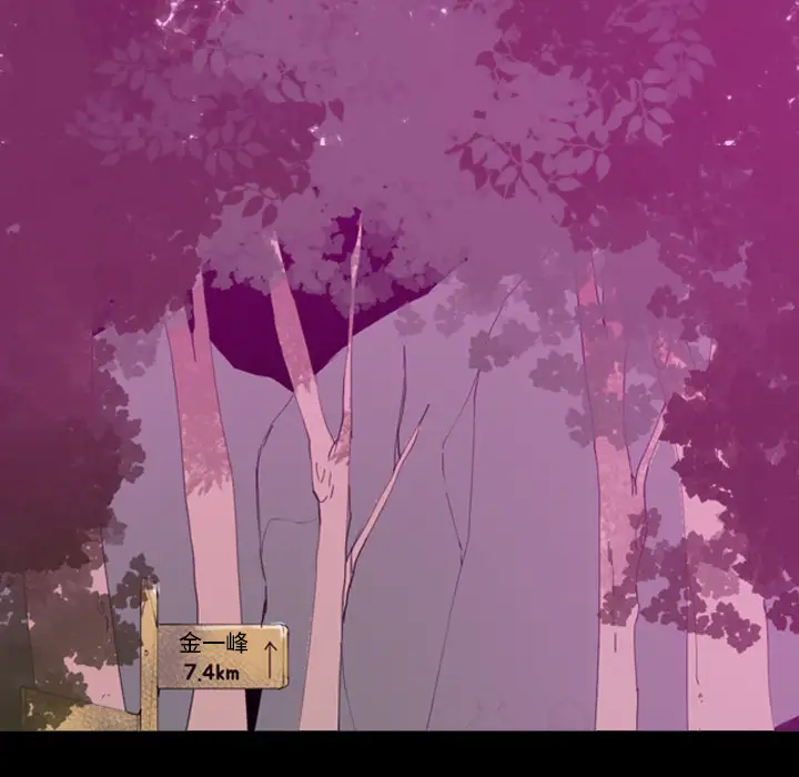 欲望人妻第19话