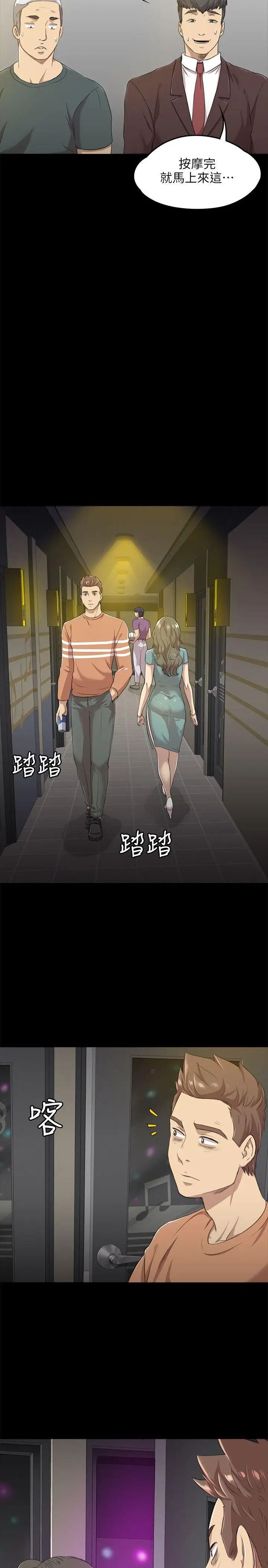 KTV情人第4话-禁忌的性慾[1]