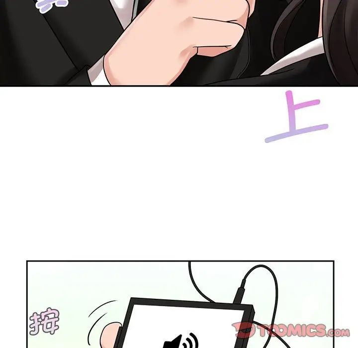 疯了才结婚第11話