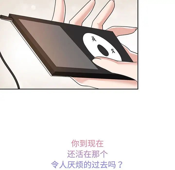 疯了才结婚第11话