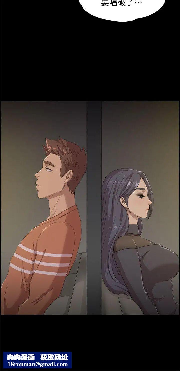 KTV情人第4話-禁忌的性慾[1]