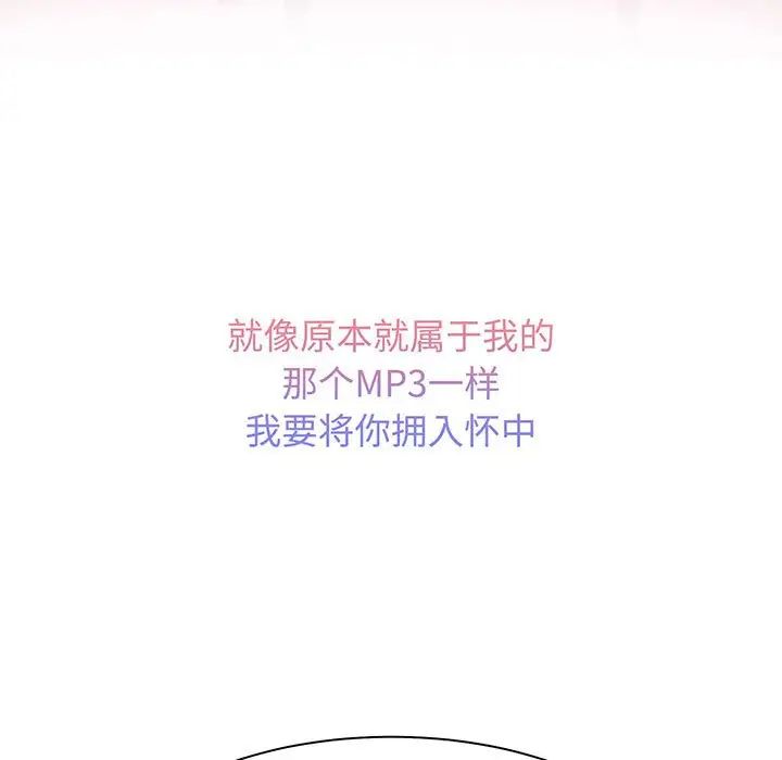 疯了才结婚第11話