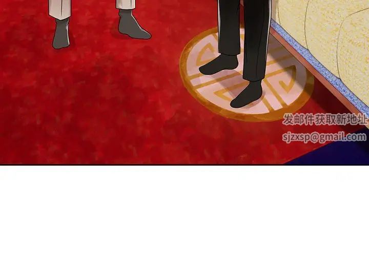 疯了才结婚第12話