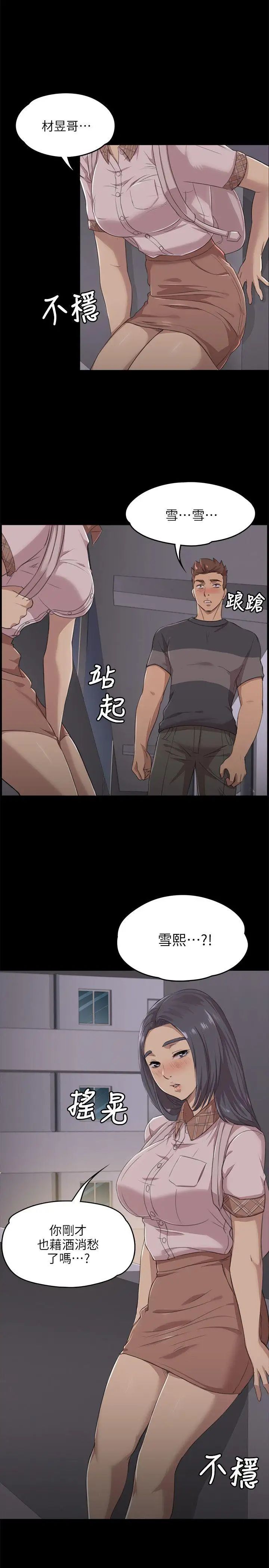 KTV情人第4話-禁忌的性慾[1]