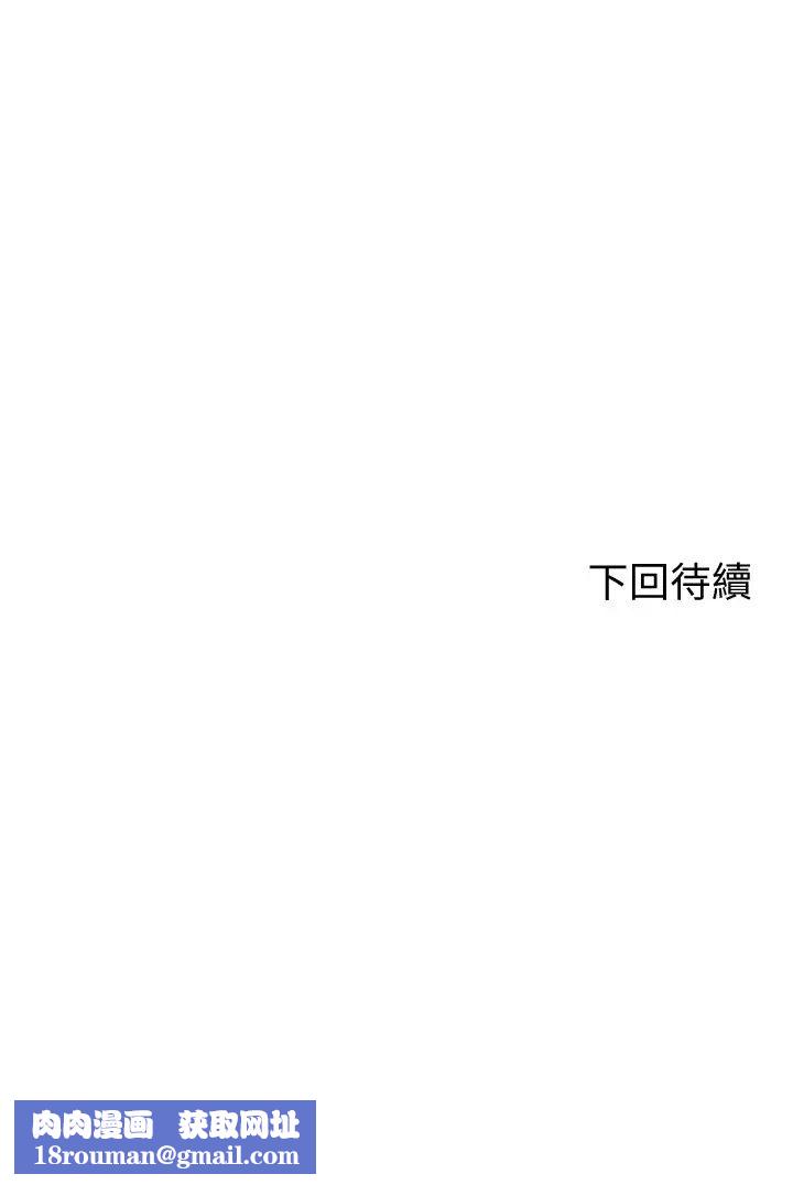 谁说理组没正妹?第9话-学长,让我彻底满足你