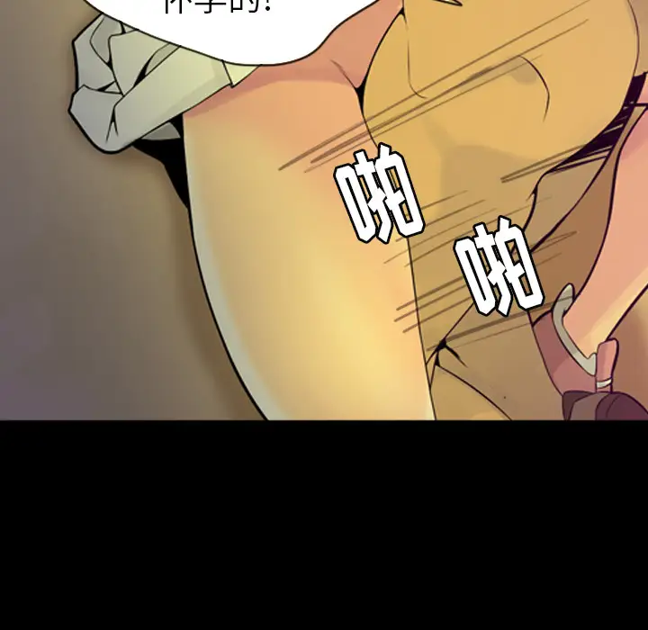 欲望人妻第19话