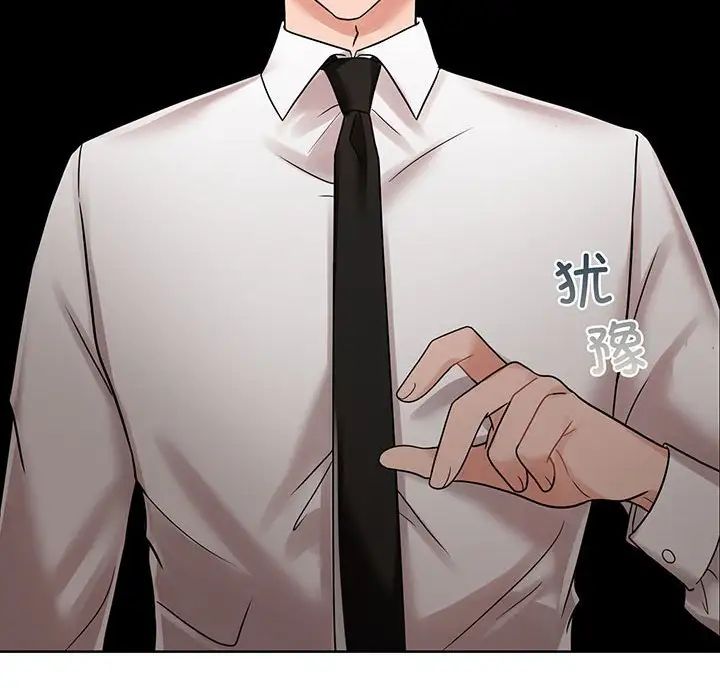 疯了才结婚第12话