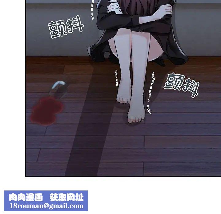 疯了才结婚第12话