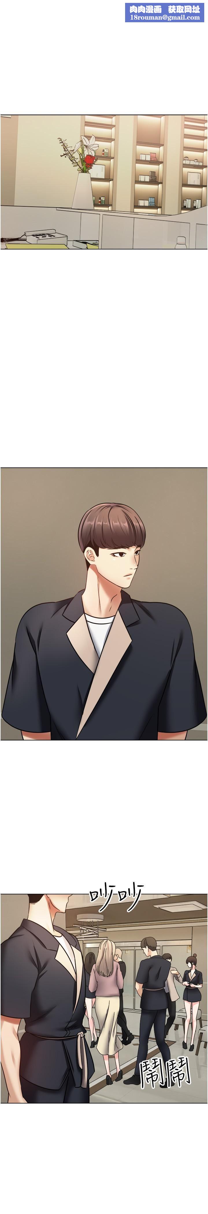 慾望成真App第11话-目标：攻略性感人妻