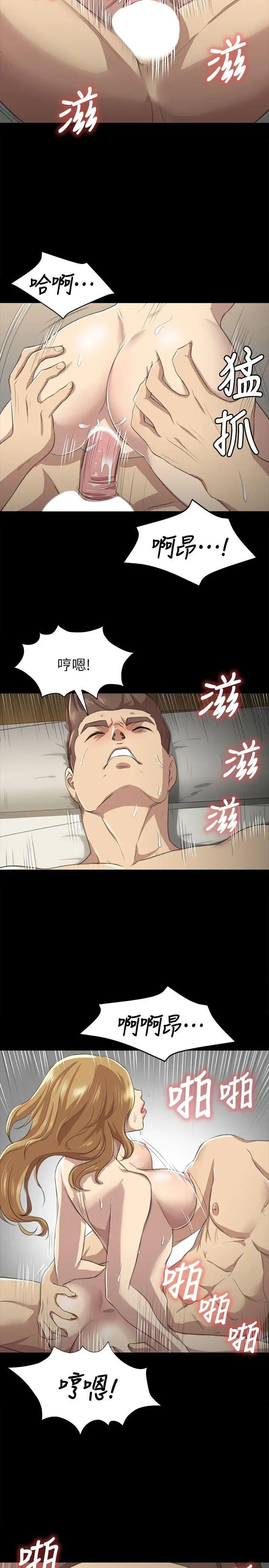 KTV情人第6话-禁忌的性慾[3]