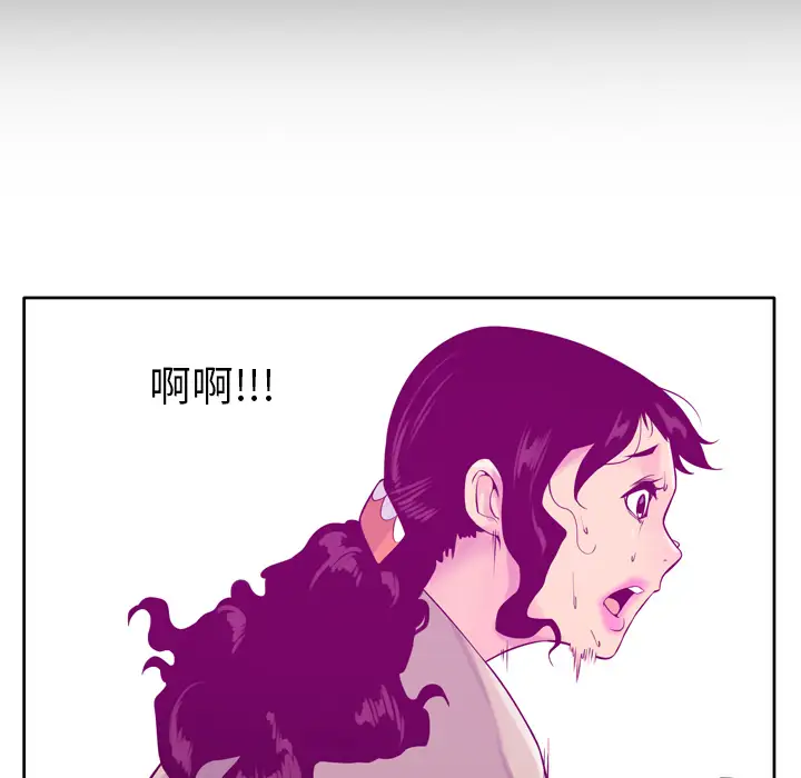 欲望人妻第19话