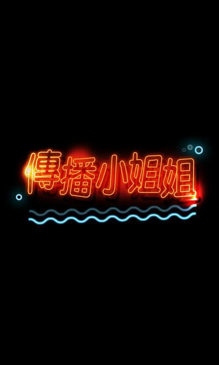 KTV情人第7话-骯脏的手