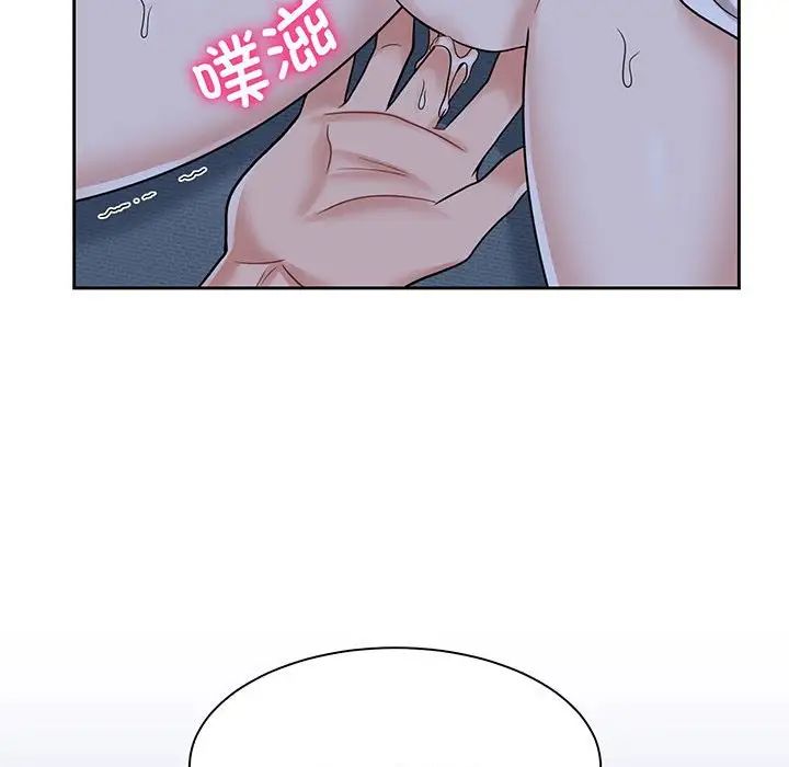 疯了才结婚第12话