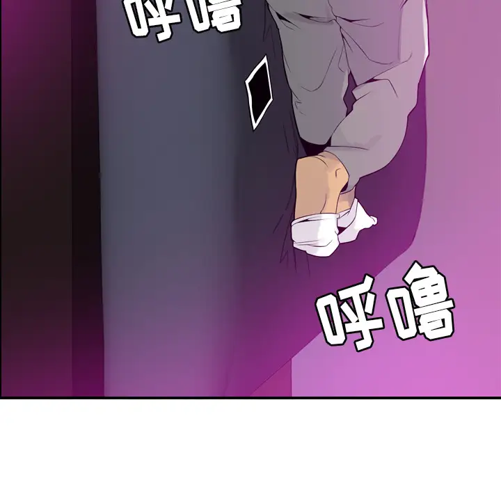 欲望人妻第19话