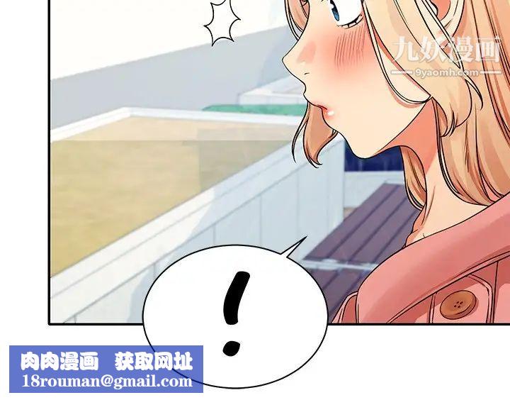 誰說理組沒正妹?第12話-研究室裡床鋪的功用