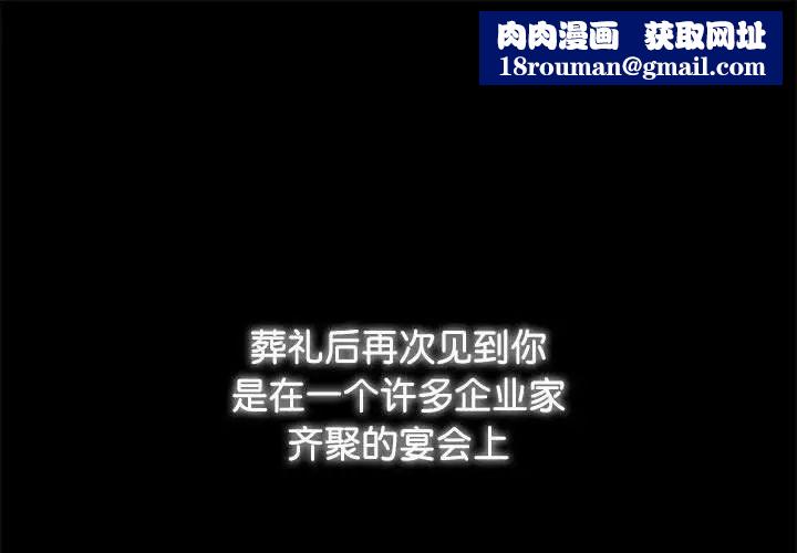 疯了才结婚第13话