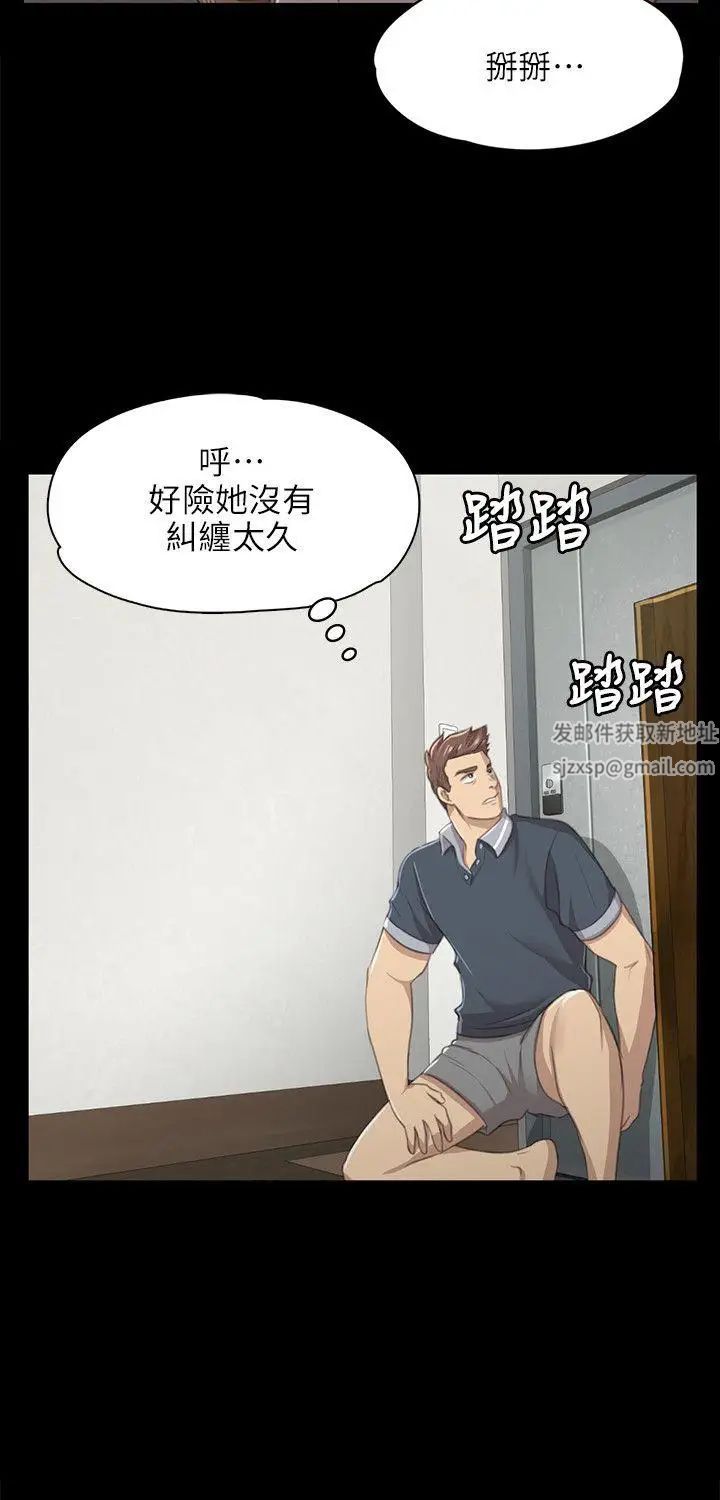 KTV情人第8話-沉迷女色