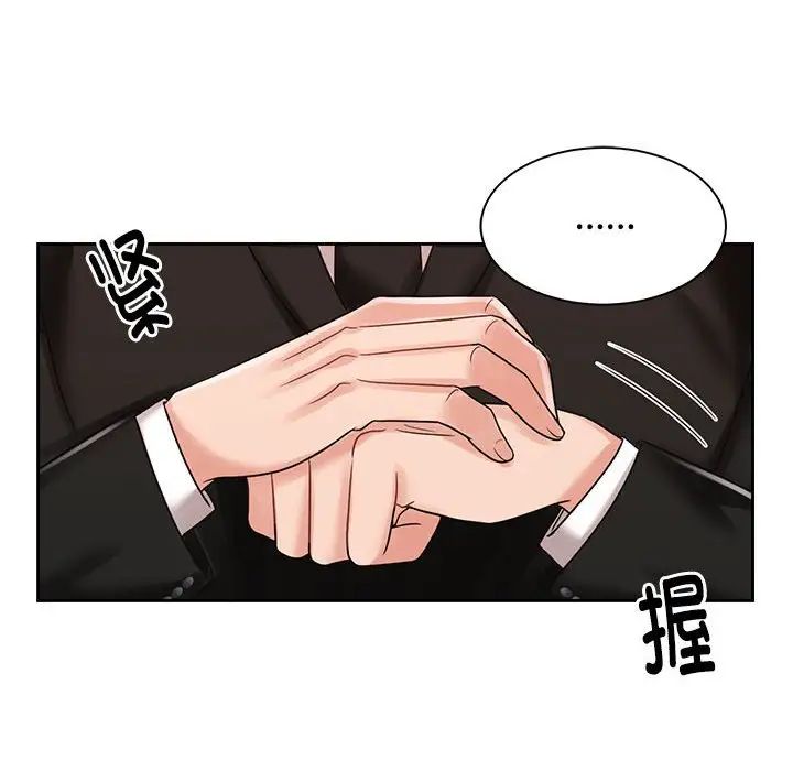 疯了才结婚第13話