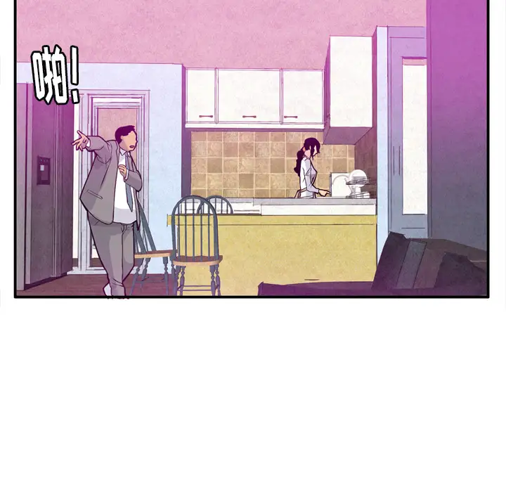 欲望人妻第20话