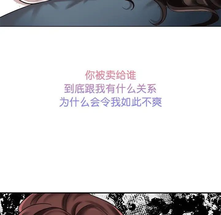 疯了才结婚第13話