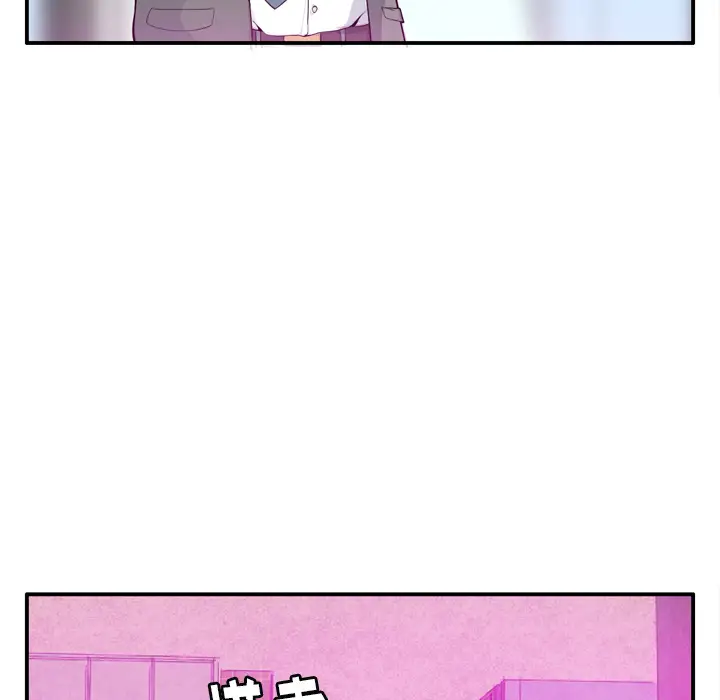 欲望人妻第20话