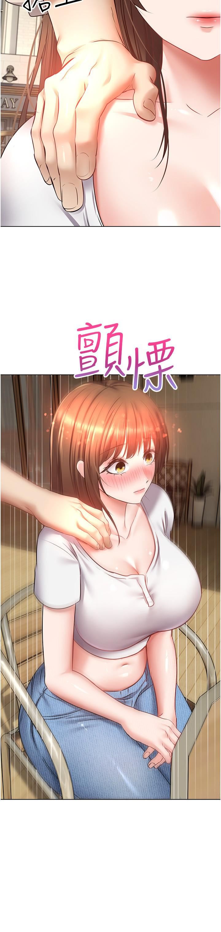 慾望成真App第14話-濕透瞭的小妹妹