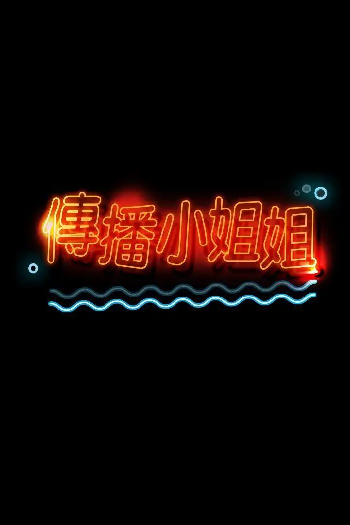 KTV情人第10话-在包厢内打炮[1](特别出演:深夜便利店-金星)