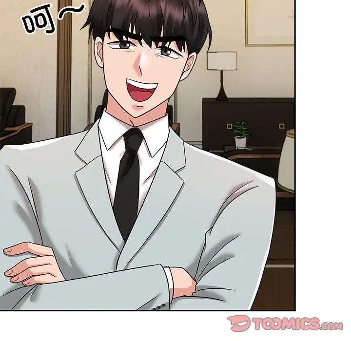 疯了才结婚第13话