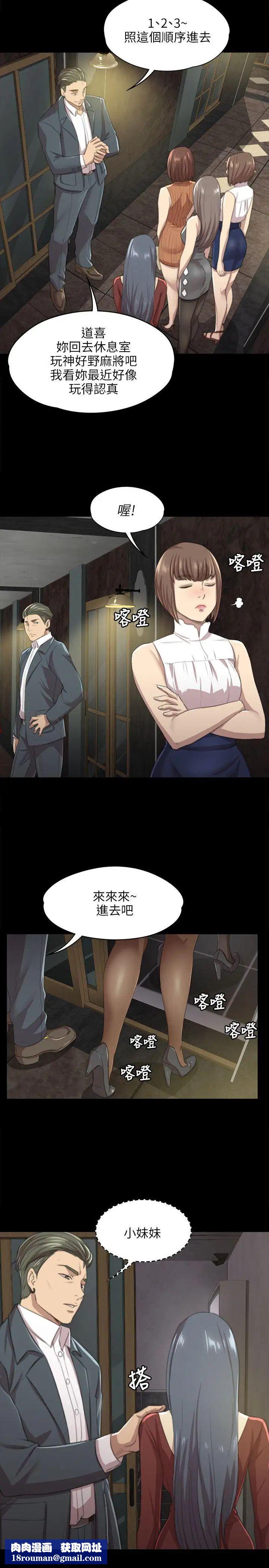 KTV情人第10话-在包厢内打炮[1](特别出演:深夜便利店-金星)