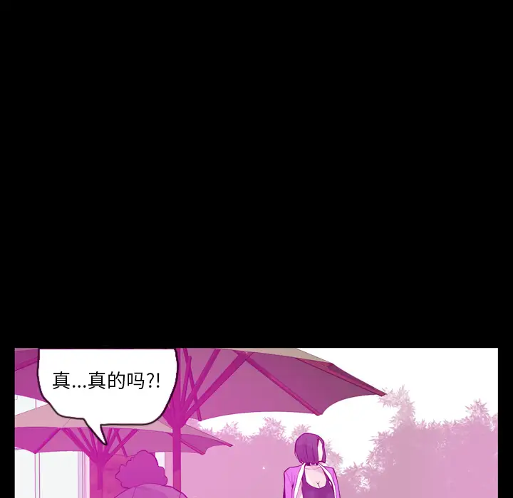 欲望人妻第20话