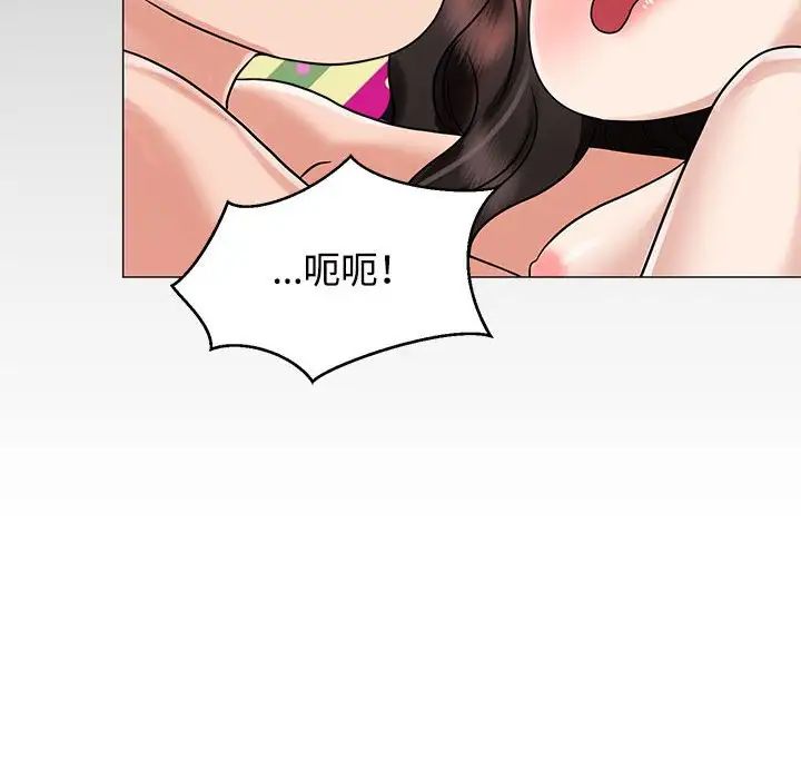 疯了才结婚第13話