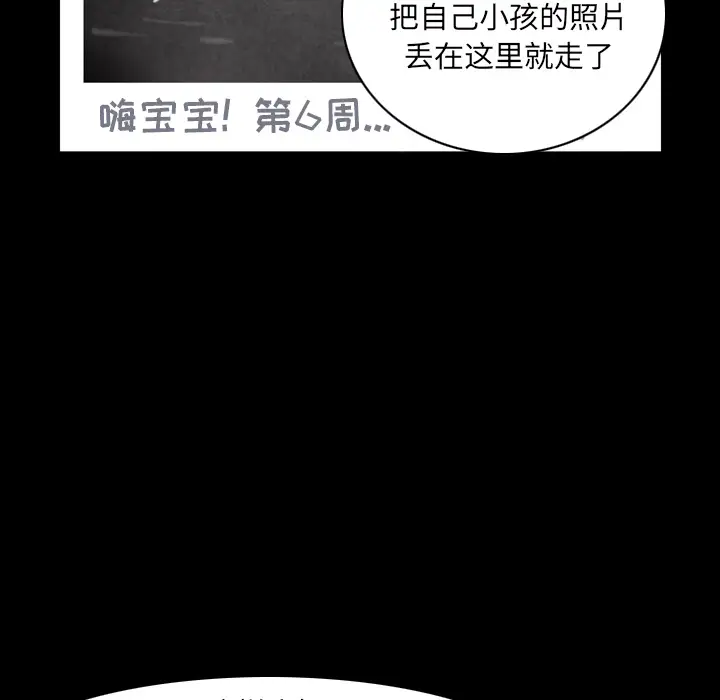 欲望人妻第20话