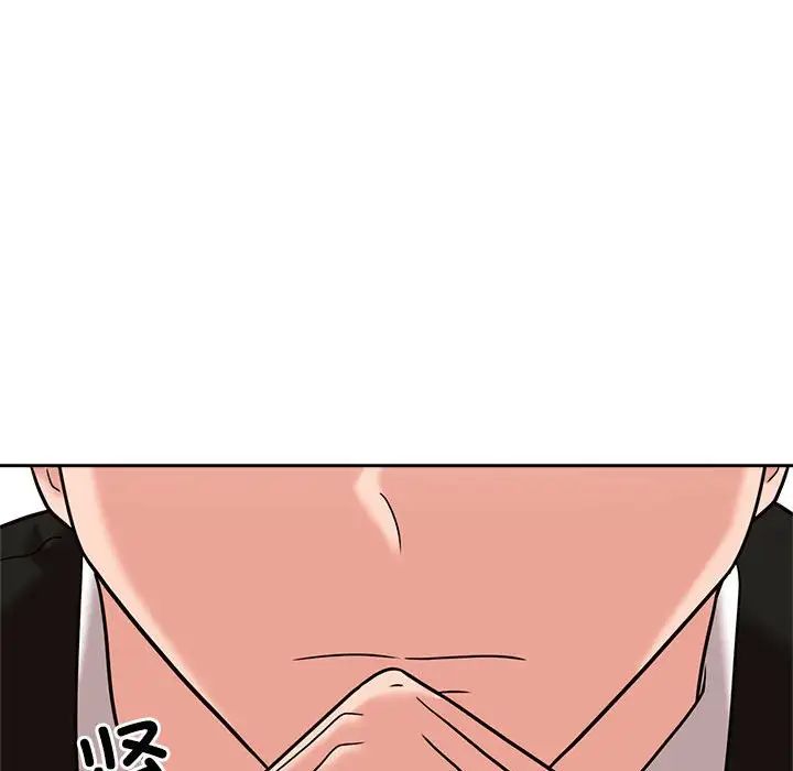 疯了才结婚第13話