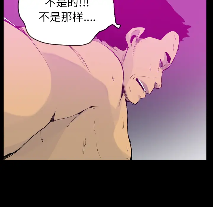 欲望人妻第20话