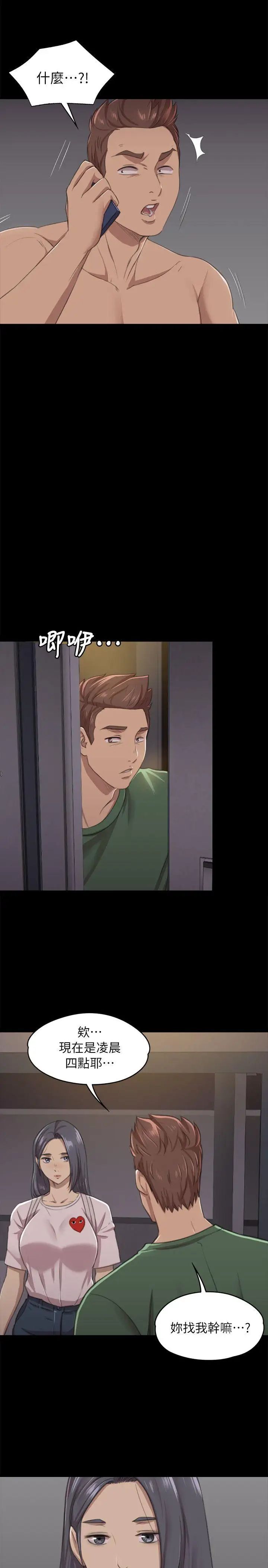 KTV情人第11話-在包廂內打炮[2]