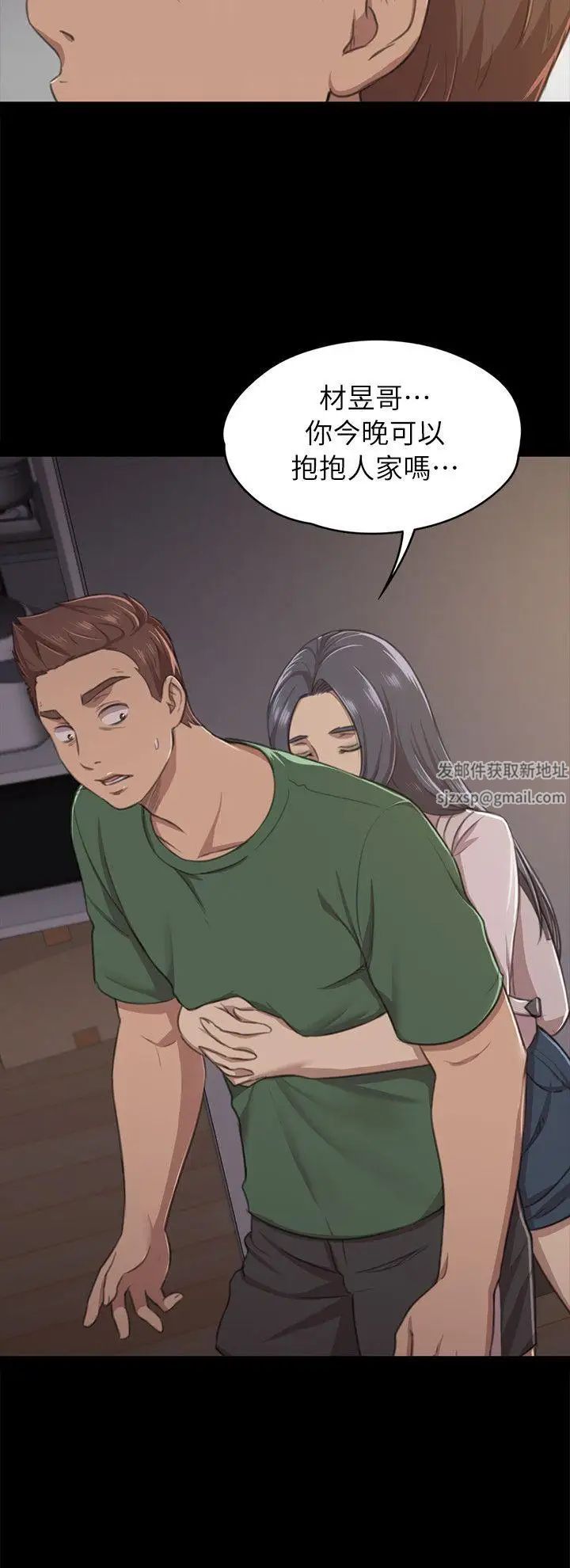 KTV情人第11话-在包厢内打炮[2]