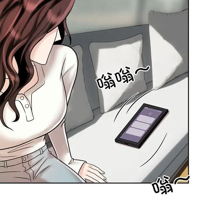 疯了才结婚第14話