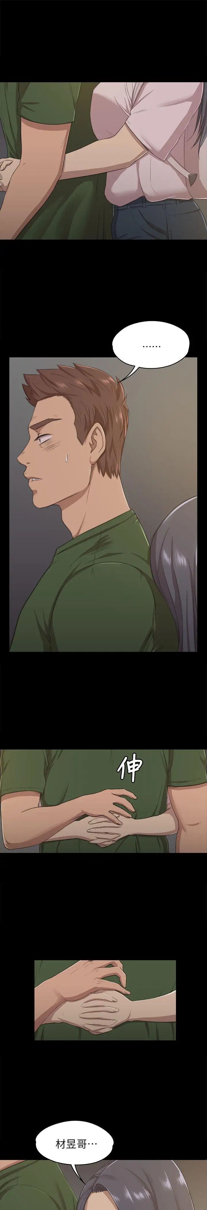 KTV情人第12话-下海的原因