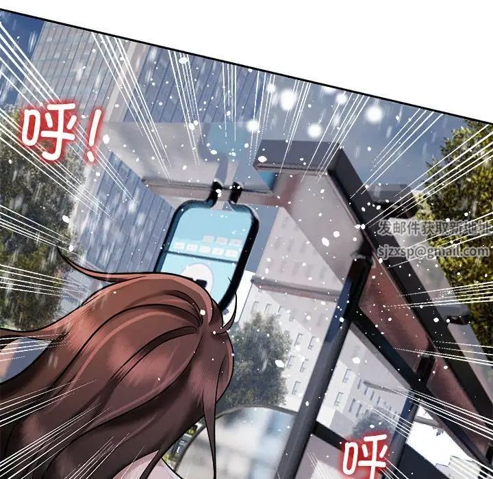 疯了才结婚第14话