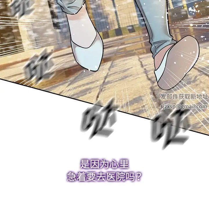 疯了才结婚第14話