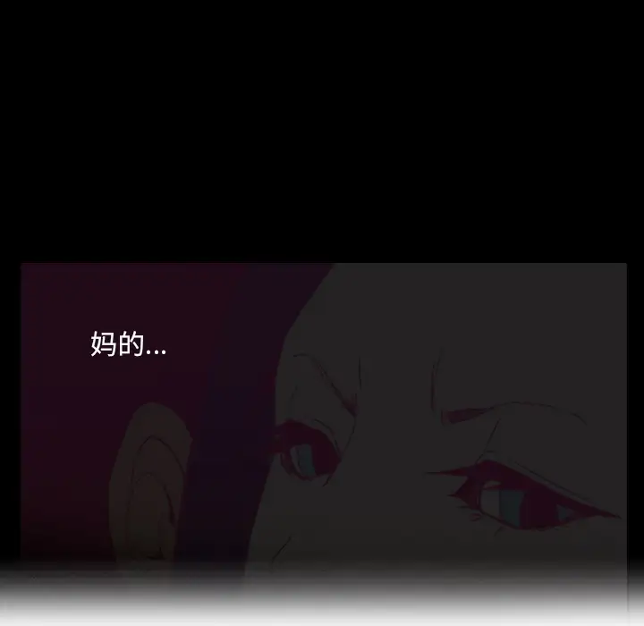 欲望人妻第20话