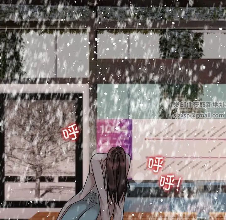 疯了才结婚第14话