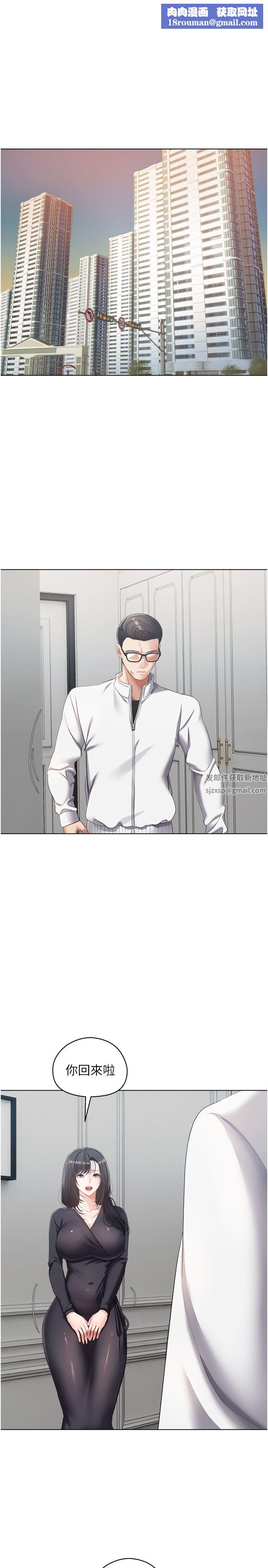 慾望成真App第18话-用手调教成熟的肉体