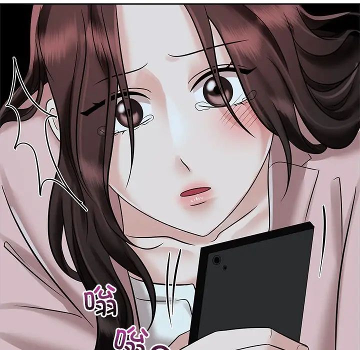 疯了才结婚第14话